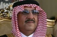 محمد بن نايف وليًا لولي العهد السعودي