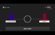 خطير جداً مكالمة‫ بين سمسار بيع اعضاء ومذيعة