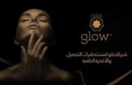 خبراء  glow يقدمون 5 نصائح للحفاظ على شعرك  خلال فصل الشتاء