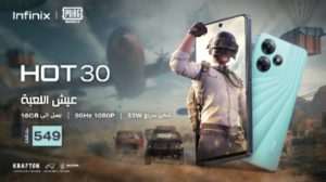 حضر نفسك للعب مع Infinix Hot 30: الهاتف الذكي الذي يأخذ عالم الألعاب بسرعة!"