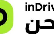 اندرايف شحن : التروسكيل ثاني وسيلة نقل شهرة وطلباً في مصر