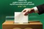 الدكتور محمد صبحي بطاطا يُعلن تفاصيل مشاركة نسور الوادي في معرض إنفستور إكسبو 2024